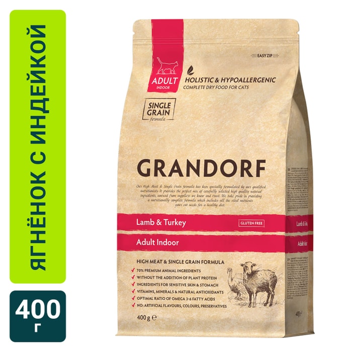 

Сухой корм для кошек Grandorf для взрослых домашних (Adult Indoor) ягненок с индейкой и рисом 400 г