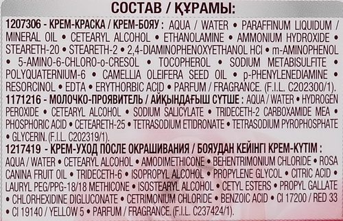 

Крем-краска для волос Garnier Color Sensation Платиновые блонды Роскошь цвета 910 Пепельно-платиновый блонд 110 мл