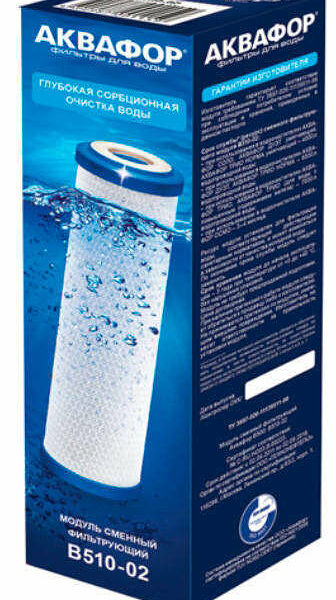 Сменный модуль для фильтра ТМ Аквафор В510-02