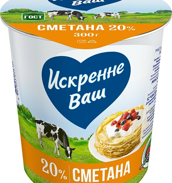 Сметана Искренне Ваш 20% 300г
