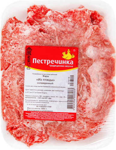 

Фарш куриный Пестречинка охлажденный