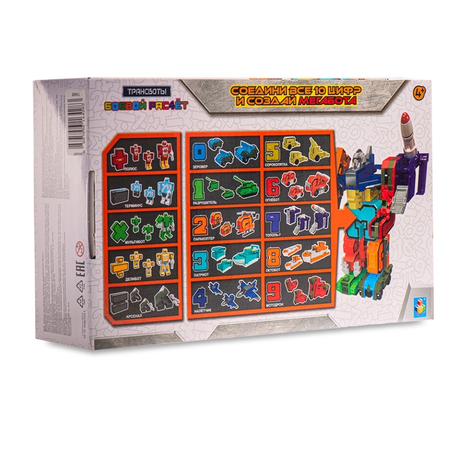 

Игровой набор 1Toy «Трансботы. Боевой расчёт»