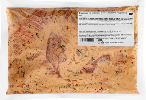 

Шашлык свиной Киты Еды в соусе майонез с аджикой охлажденный вес до 1.8кг