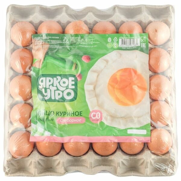 Яйцо куриное Яркое Утро С0 30 шт., лоток