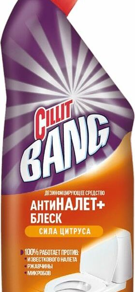 Средство чистящее Cillit Антиналет + Блеск Сила цитруса для туалета дезинфицирующее 750мл