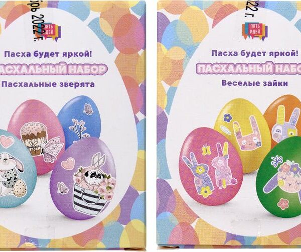 Набор Пять Идей пасхальный Веселые зверята 1 шт. в ассортименте
