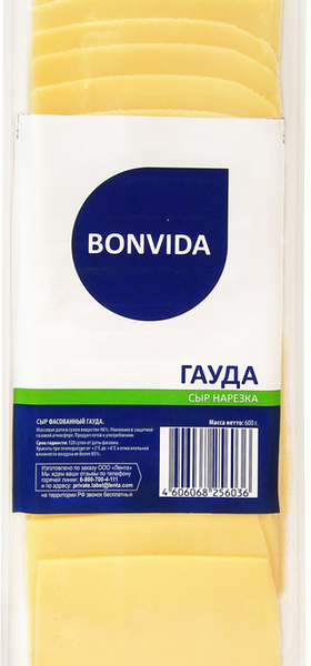 Сыр BONVIDA Гауда, без змж, в нарезке