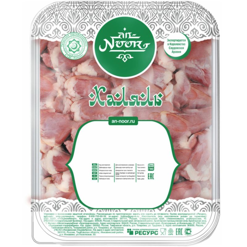

Сердце куриное An-Noor Халяль 490 г