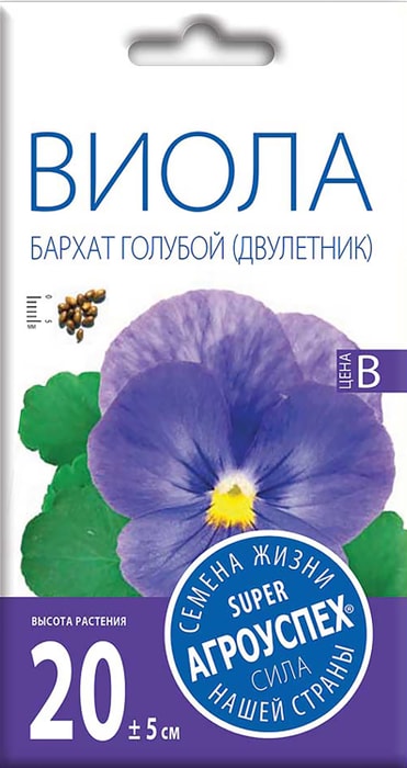 

Семена Виола Бархат голубой Агроуспех 0.1 г
