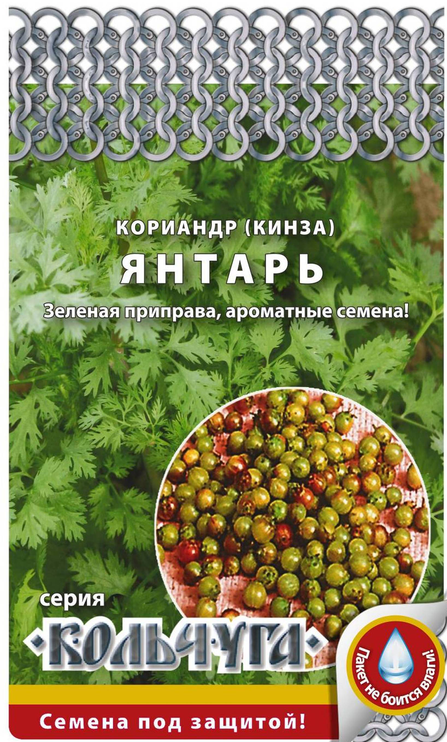 

Семена Русский огород Кольчуга кориандр Янтарь 3 г