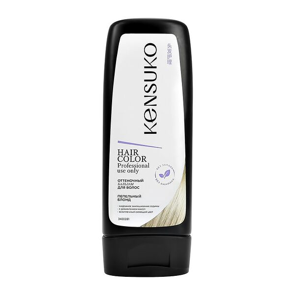 Оттеночный бальзам для волос Kensuko тон пепельный блонд 140 мл