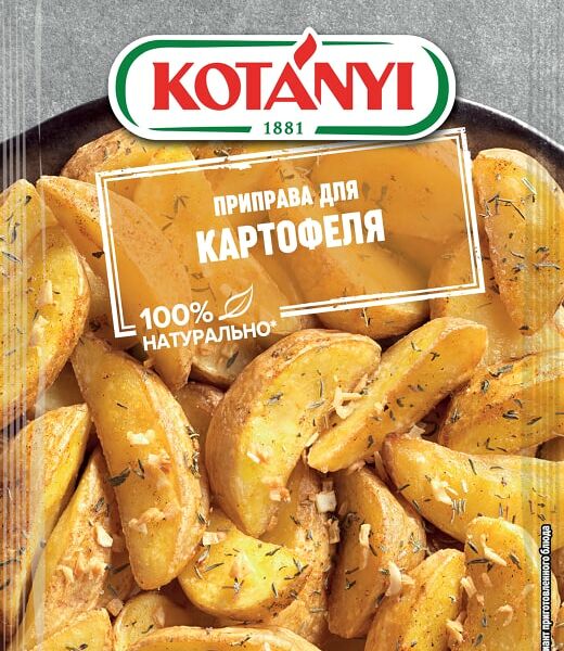 Приправа Kotanyi для картофеля 30г
