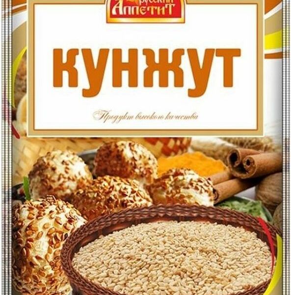 Кунжут Русский Аппетит 10г