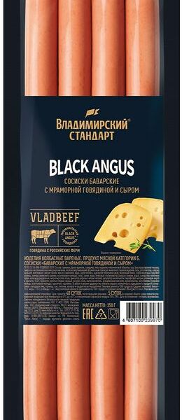 Сосиски Владимирский стандарт Баварские с мраморной говядиной и сыром 350г