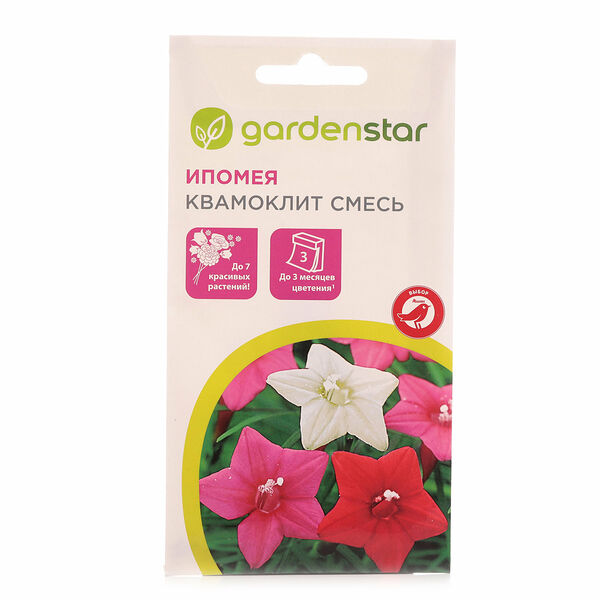 Ипомея Квамоклит смесь ТМ Garden Star (Гарден Стар)
