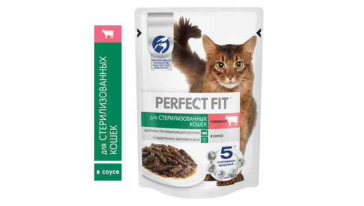 Влажный полнорационный корм PERFECT FIT™ для стерилизованных кошек с говядиной в соусе 75 г