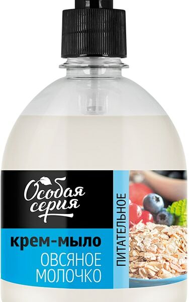 Крем-мыло жидкое Особая серия Овсяное молочко 520г