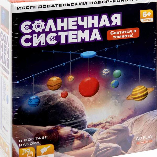 Набор-конструктор Солнечная система ND Play NDP-057 6+, 57 деталей