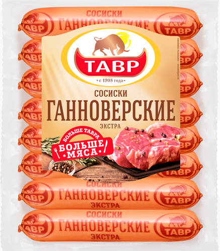 

Сосиски Тавр Ганноверские Экстра, упаковка в ассортименте, 810 г
