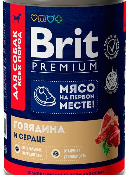 Корм для собак Brit Говядина и сердце 850г