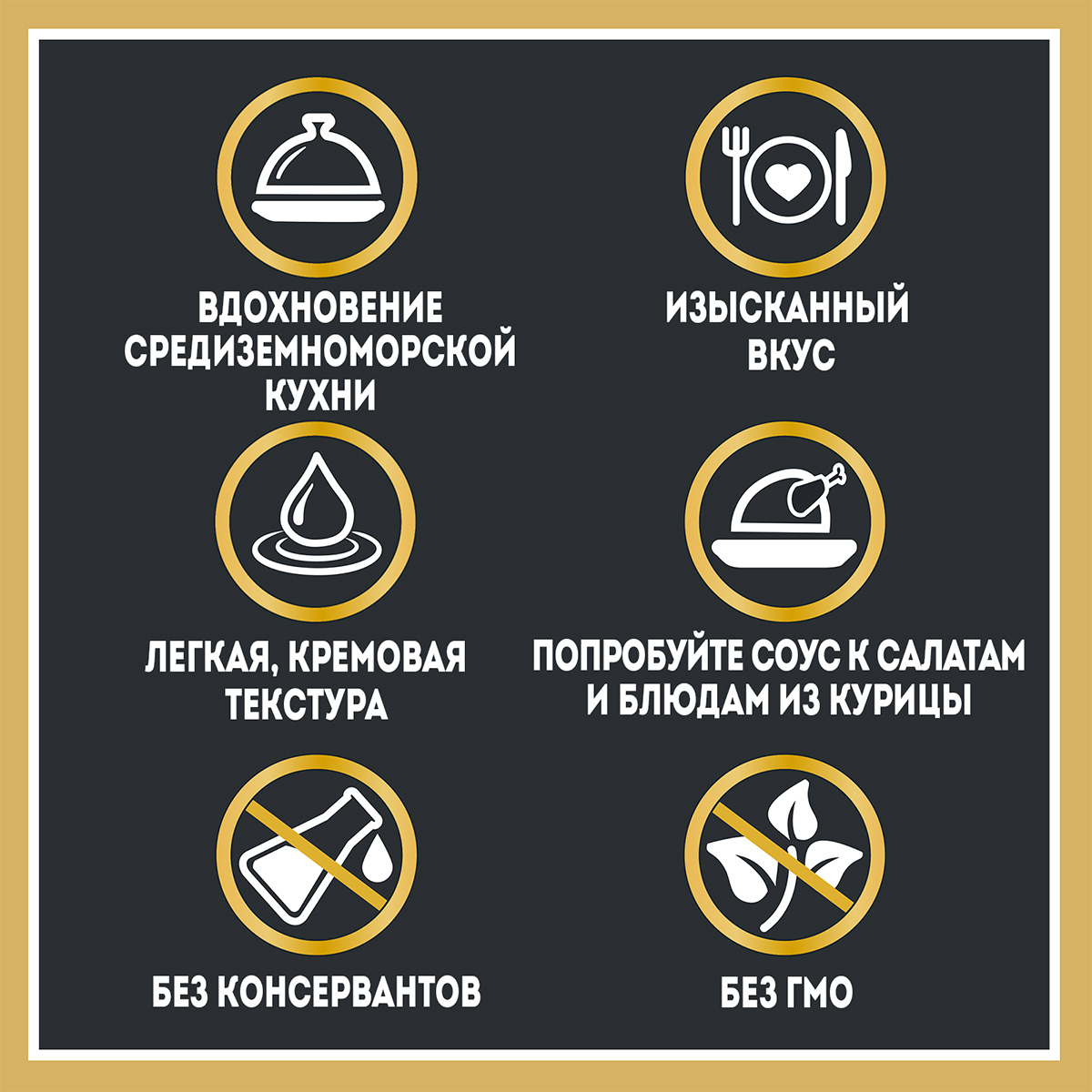 

Соус Heinz Цезарь 200 г