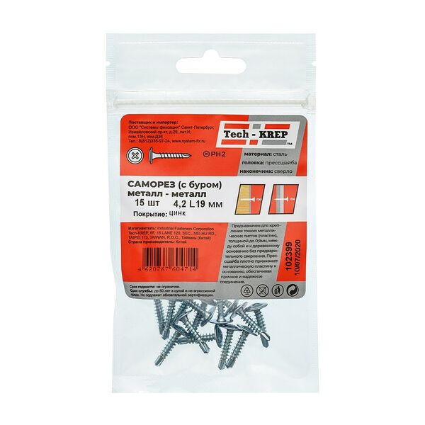 Саморез металл-металл TECH-KREP, 4,2х19мм, 15шт, с буром