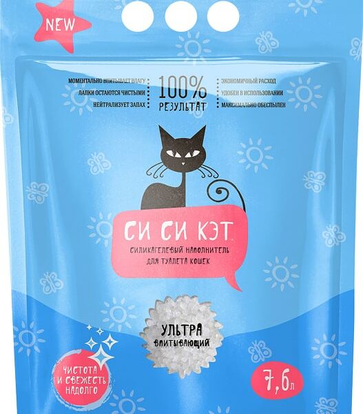 Наполнитель СиСиКэТ Силикагелевый 7.6л