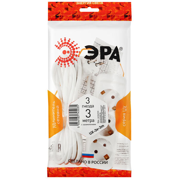 Удлинитель Эра UX-3E-3M 3 розетки 3 м с заземлением 10а 2200Вт