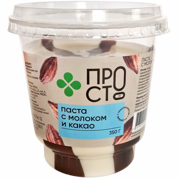 Паста с молоком и какао Пр!ст, 350г