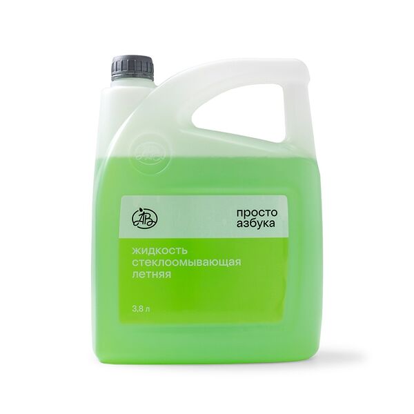 Жидкость стеклоомывающая «Просто Азбука» летняя 3.8 литра, Россия