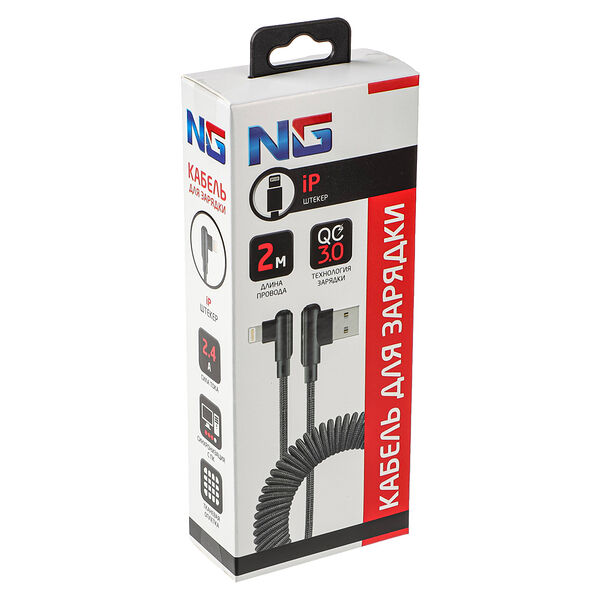 Ng кабель для зарядки спираль ip, 2 м, 2.4а, быстрая зарядка , тканевая оплётка