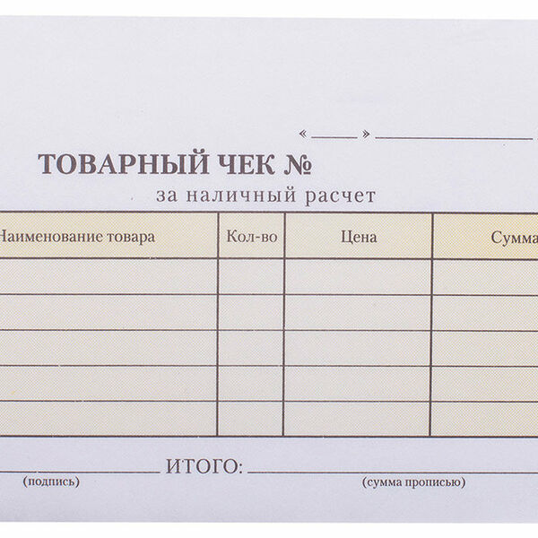 Бланк самокопирующийся Товарный чек А6 ТМ OfficeSpace (Офис Спейс), 50 шт