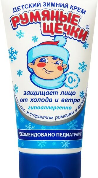 Крем детский Морозко Румяные щечки зимний для лица 50мл