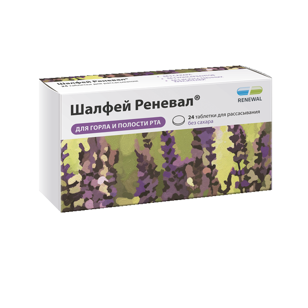 Шалфей Реневал 24 шт таблетки для рассасывания