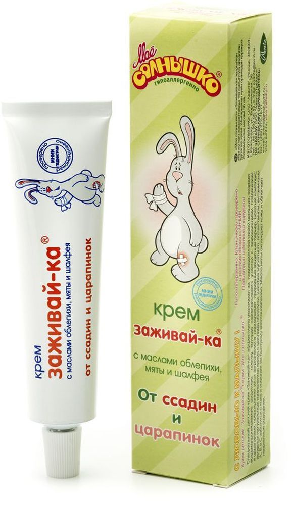 

Крем Моё солнышко Заживай-ка от ссадин и царапинок 46 мл
