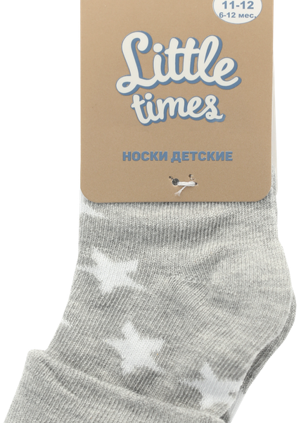 Носки детские LITTLE TIMES р. 11–12 (6–12мес) серые со звездочками, Арт. НН8001Л