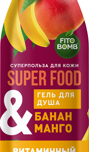 Гель для душа витаминный Fito Bomb Super Food Банан и Манго