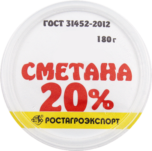 

Сметана Ростагроэкспорт 20% 180 г