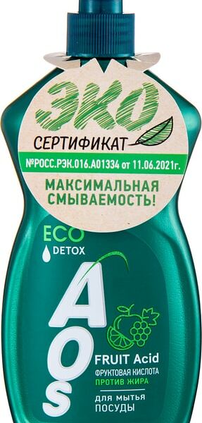 Средство для мытья посуды AOS Fruid Acid Фруктовая кислота против жира 450мл