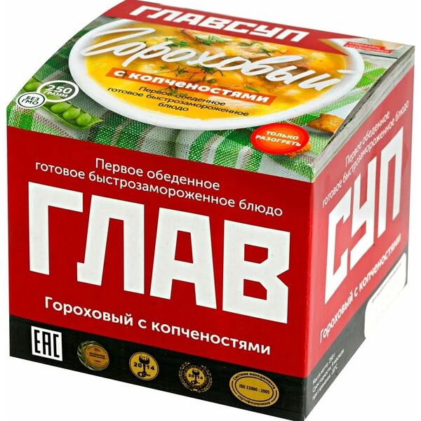 Суп гороховый Главсуп с копчёностями