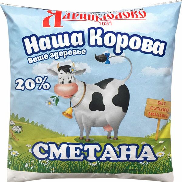 Сметана Наша корова Ядринмолоко 20%