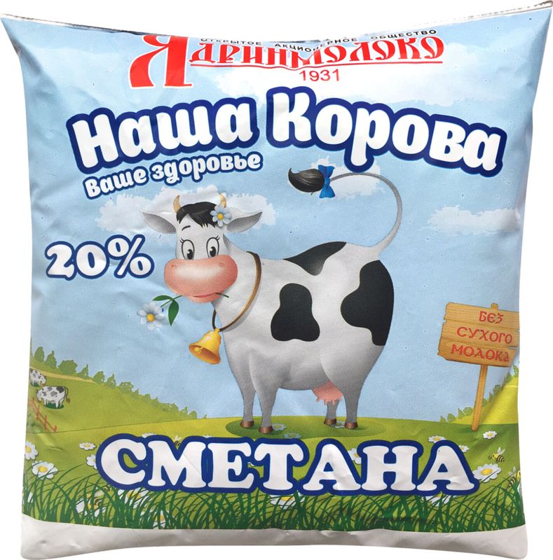 

Сметана Наша Корова 20% 450 г