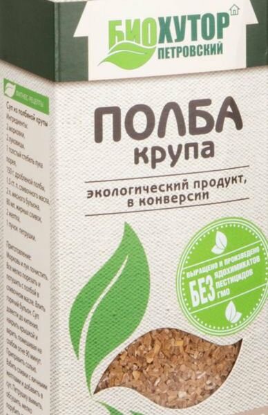 Полба крупа Био-Хутор Петровский экологическая в конверсии, 300 г