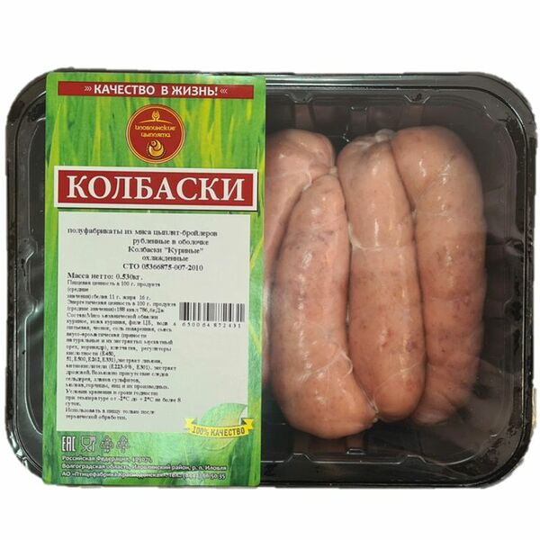 Колбаски куриные Иловлинские цыплята