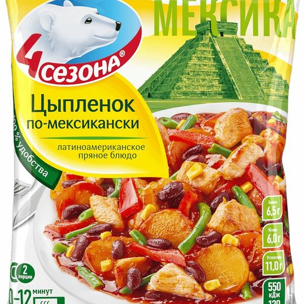 Латиноамериканское блюдо 4 СЕЗОНА Цыпленок по-мексикански