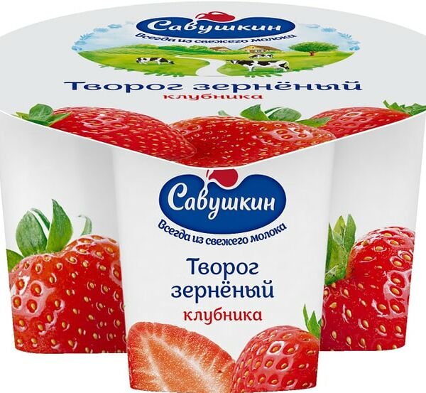 Творог Зерненый Савушкин Клубника 5% 130г