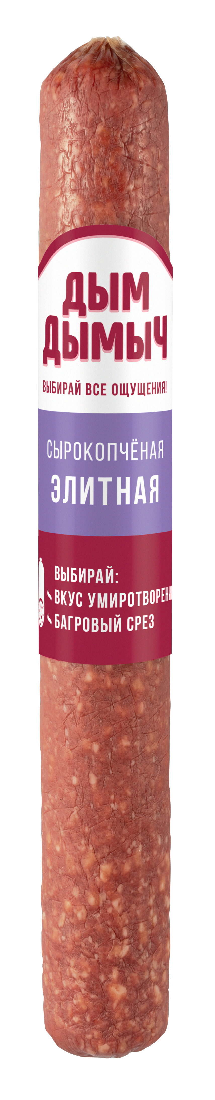 

Колбаса сырокопченая Дым Дымыч Элитная весовая