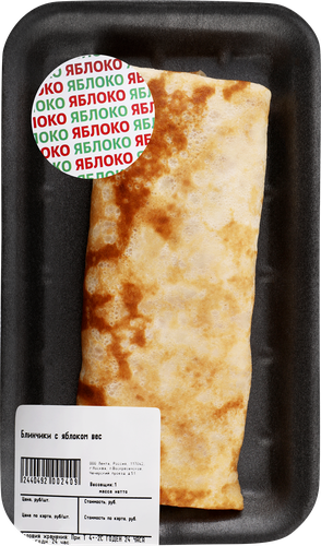

Блинчики с яблоком ЛЕНТА FRESH СП вес