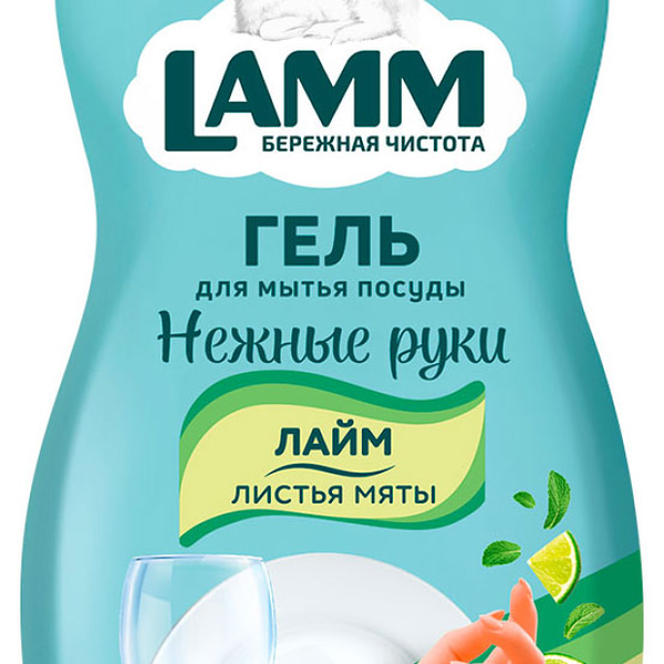 Средство для мытья посуды Lamm Лайм и листья мяты