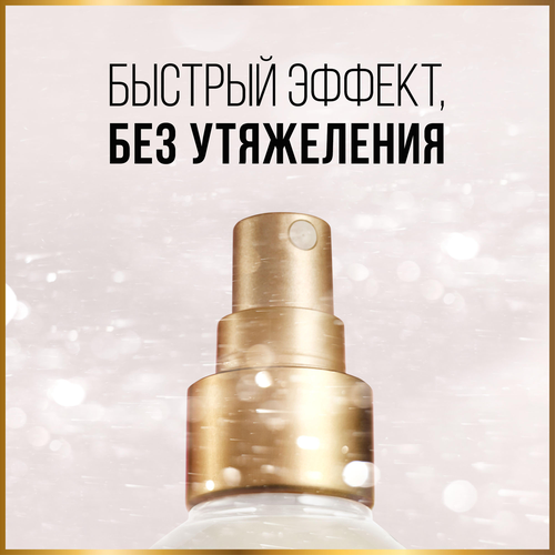 

Спрей для волос Pantene Pro-V Aqua Light Мгновенное питание 150 мл